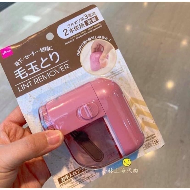 Máy cắt lông xù Nhật