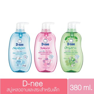 Sữa tắm gội Dnee cho bé 380ml