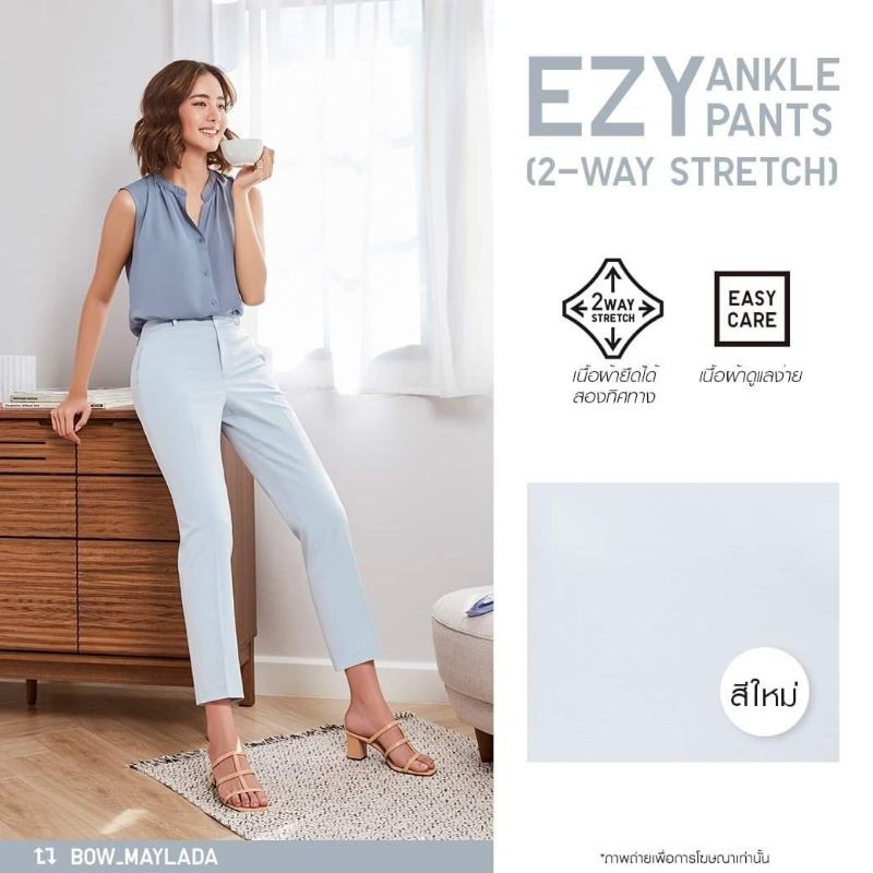 (UNIQLO Nhật chính hãng) - NỮ- Quần công sở /quần vải Smart Pants Ezy dài vừa mắt cá chân | BigBuy360 - bigbuy360.vn