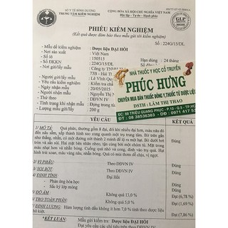 Hoa hồi (Đại hồi)_ 100gr