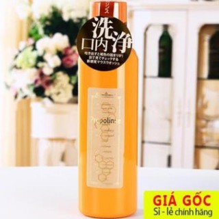 Nước xúc miệng nhật propolinse 600ml