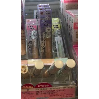 Che khuyết điểm Canmake Cover & Stretch Concealer UV