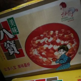 1 thùng 12 lon cháo sen cao cấp