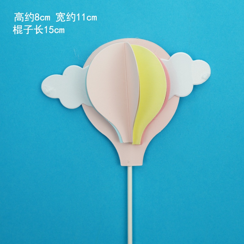 Topper Cắm Trang Trí Bánh Kem Hình Đám Mây Và Cầu Vồng