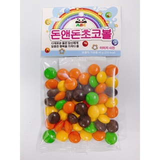 Socola viên don & don chocoball abc 45g