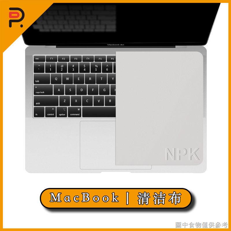 Miếng Dán Màn Hình Chống Bụi Bẩn Cho MacBook Apple