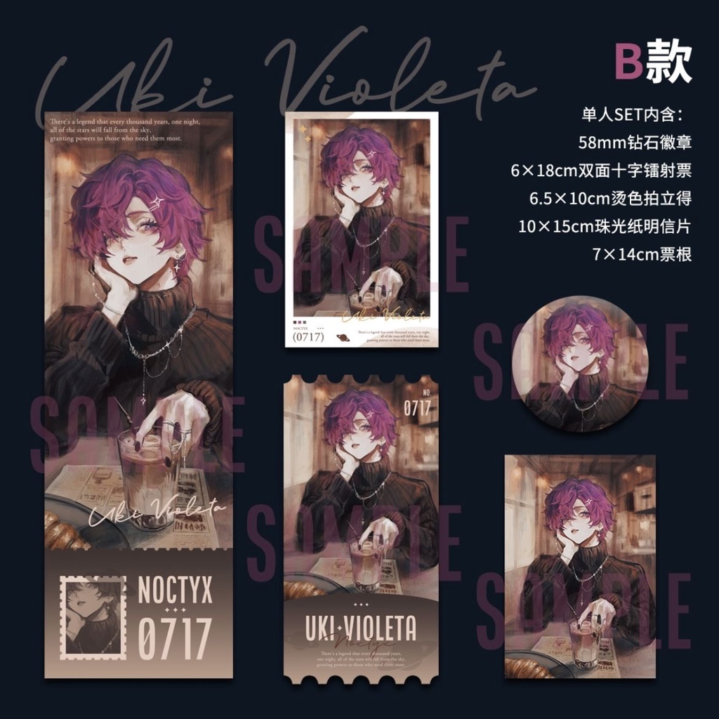Noctyx Uki Violeta Huy Hiệu Hình Vé Polaroid Merchandise NIJISANJI EN