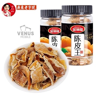 Xí muội trần bì