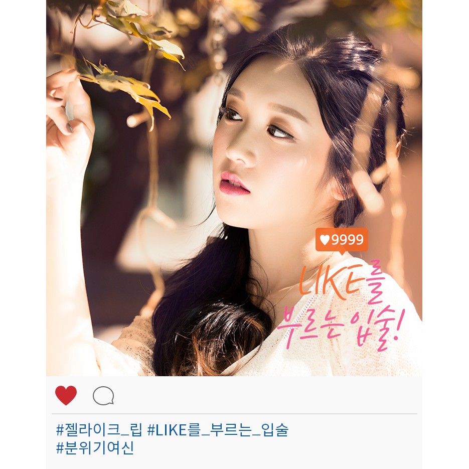 Son Thỏi Siêu Dễ Thương Gel Like Lip Apieu | BigBuy360 - bigbuy360.vn