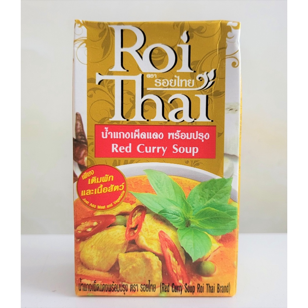 [Hộp 250ml – ĐỎ] SÚP CÀ RI ĐỎ [Thailand] ROI THAI Red Curry Soup (halal) (ttdt)