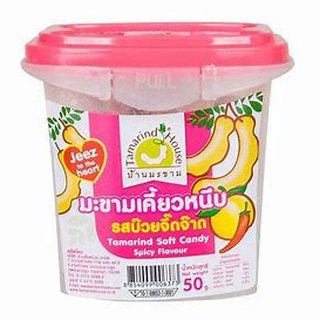 Kẹo Me Tamarind House Candy 65g