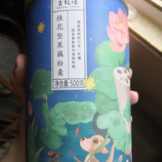 BỘT CỦ SEN hộp 500g