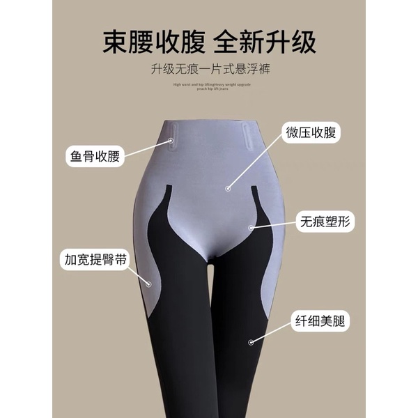 [TOP BÁN CHẠY] Quần legging nữ dáng dài định hình bụng nâng mông cạp cao có gen nịt bụng co giãn 4 chiều hàng cao cấp | BigBuy360 - bigbuy360.vn