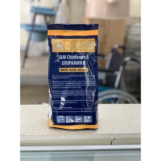 Bột Cloramin B khử khuẩn Czech (túi 1kg)