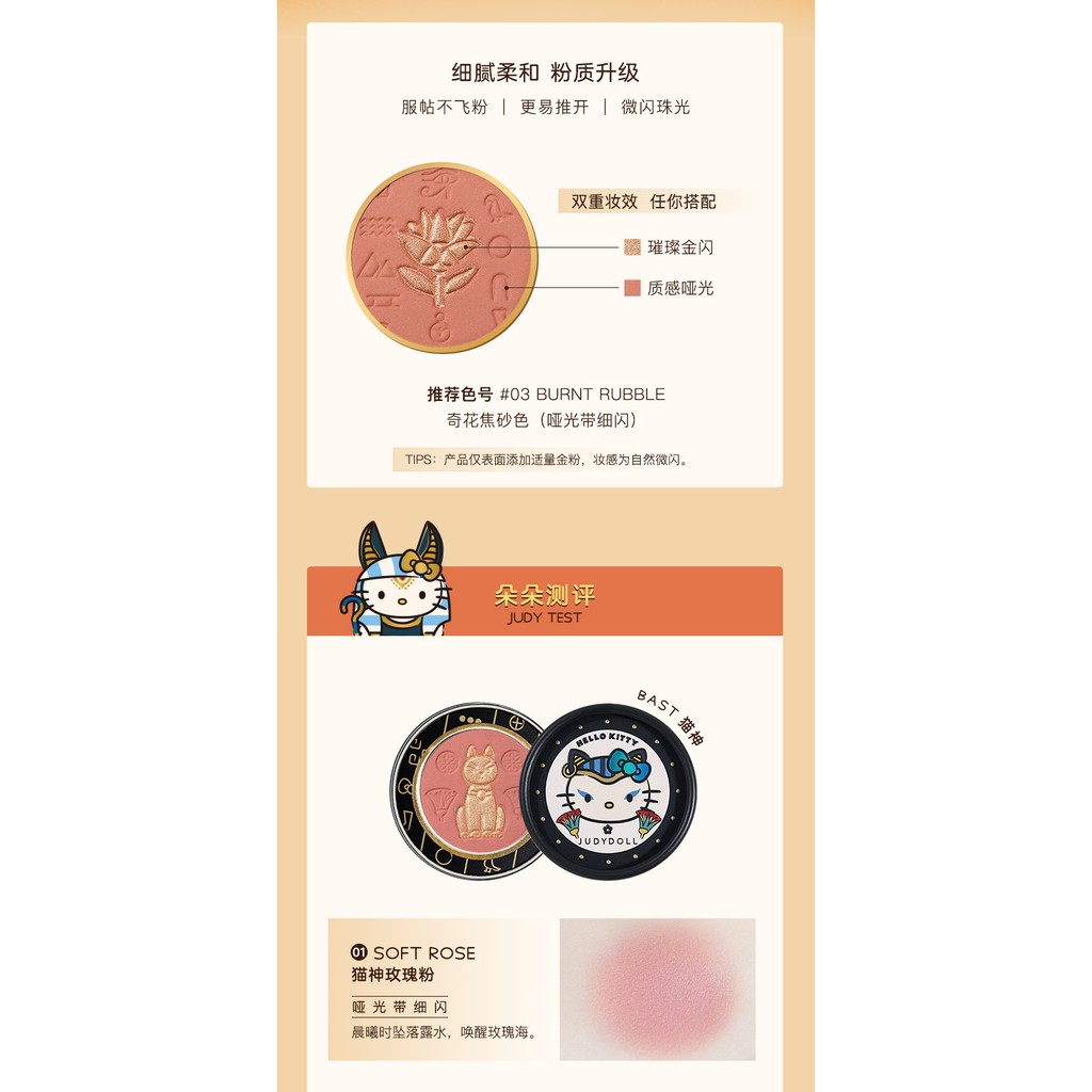 Phấn má hồng Judydoll tông cam hoa anh đào dành cho nữ sinh | BigBuy360 - bigbuy360.vn