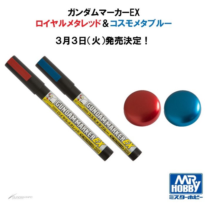 Bút tô màu Gundam Marker XGM03 XGM04 MrHobby màu Xanh và Đỏ Metallic