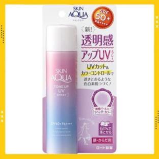 Xịt chống nắng Rohto Skin Aqua Tone Up UV Spray SPF50+ Nhật Bản [HÀNG NHẬT CHUẨN]