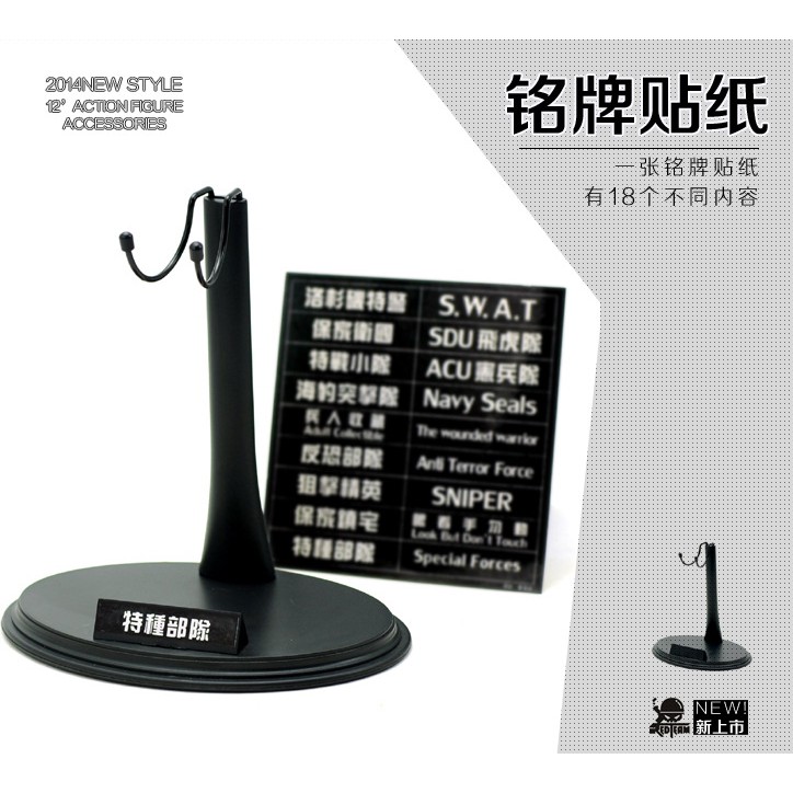 Base Stand Giá đỡ mô hình, figure, hot toys, phicen 1/6 1:6 rẻ nhất
