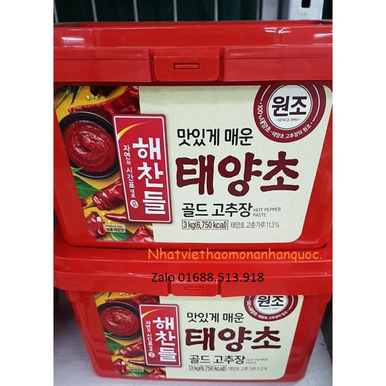 Tương ớt gochujang Hàn Quốc 2kg