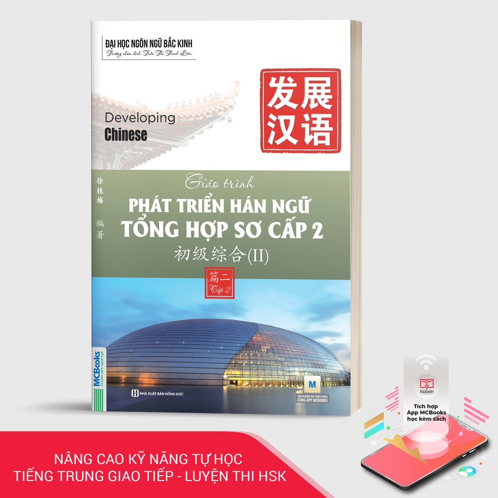 Sách - Giáo Trình Phát Triển Hán Ngữ Tổng Hợp Sơ Cấp 2 Tập 2 - Dành Cho Người Luyện Thi HSK - Học Kèm App Online