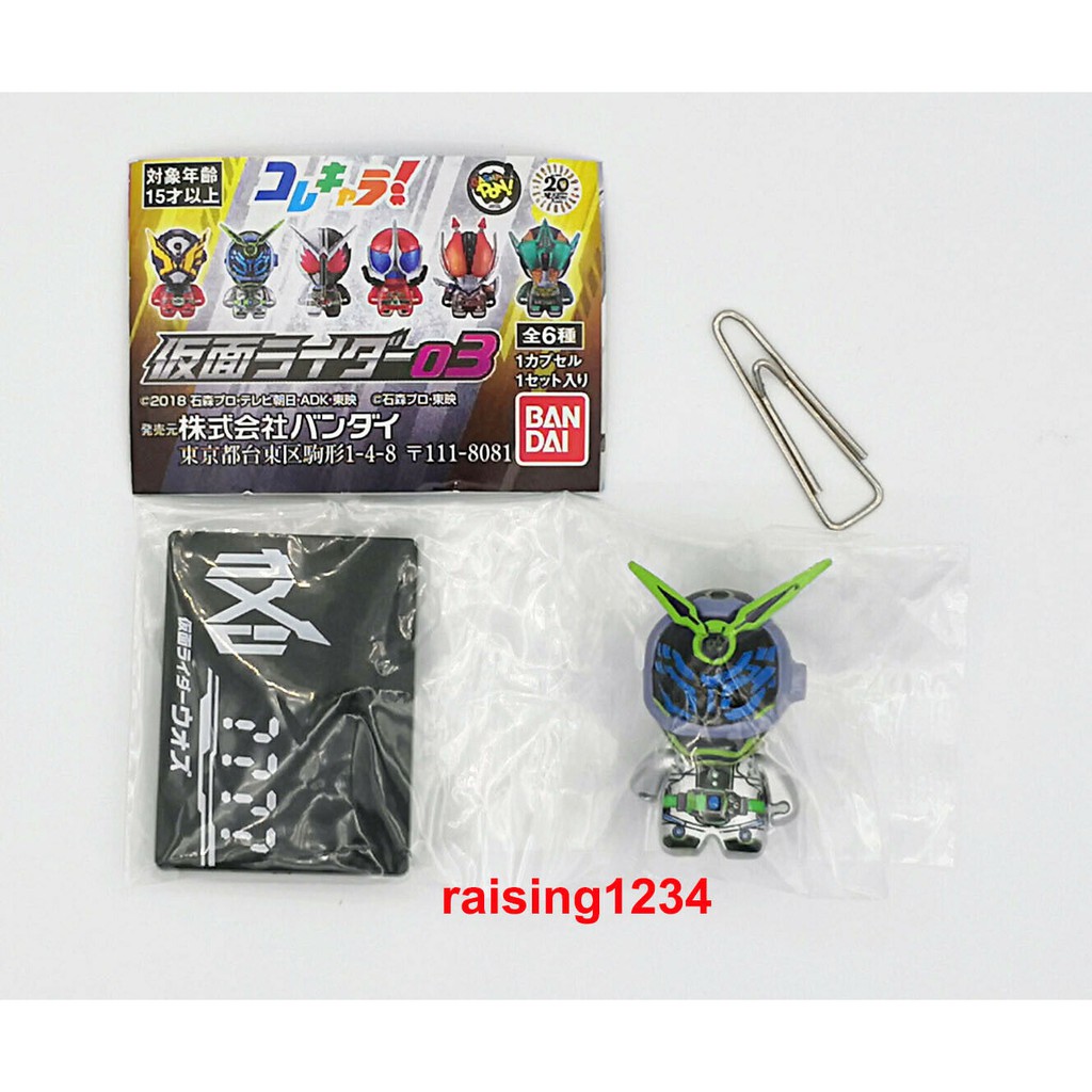 Mô hình Chibi Trưng bàn Kamen Rider  Collection Chara Chính hãng (Bandai)