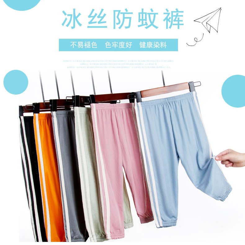 Quần Dài Thể Thao Thời Trang Cho Bé 100-150cm