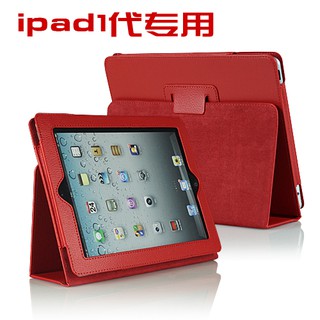Bao Da Bảo Vệ Ipad Air 2 Ipad Mini 3 9.7 Lz 03