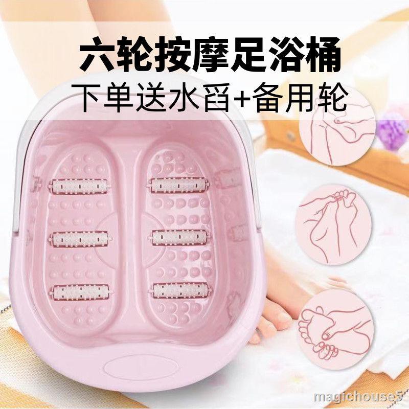 Chậu Nhựa Ngâm Chân Thư Giãn Tiện Dụng 4.5 | BigBuy360 - bigbuy360.vn