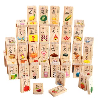 Bộ thẻ gỗ 2 mặt Flashcard từ vựng Tiếng Hoa