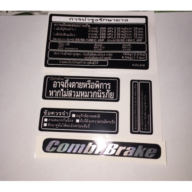 Tem thông số Honda AIR BLADE Thailand