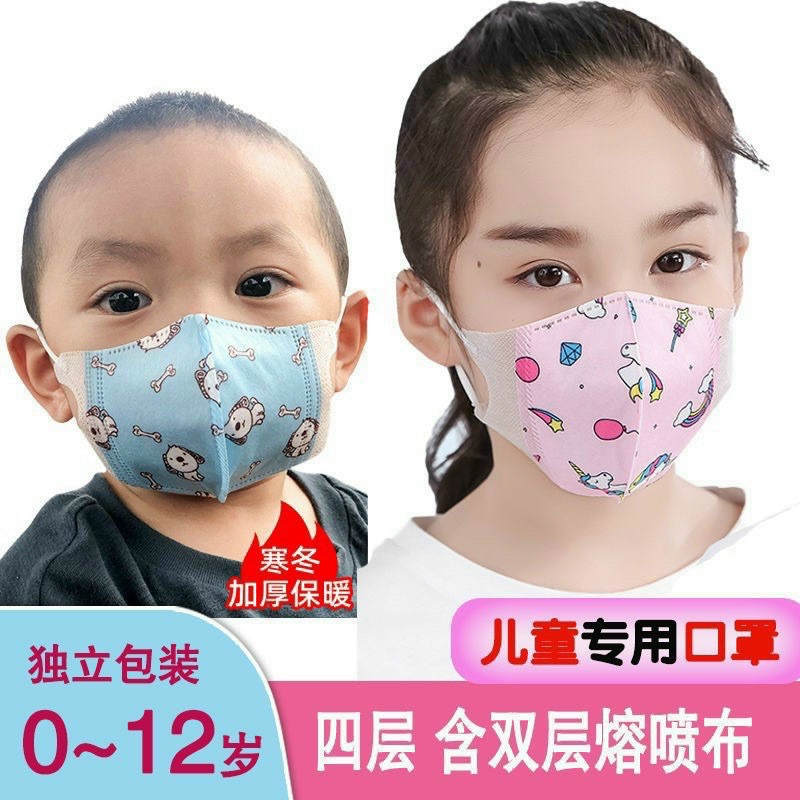 SET 10 KHẨU TRANG 3D CHO BÉ SIÊU XINH | BigBuy360 - bigbuy360.vn