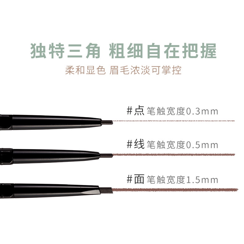 Chì Kẻ Lông Mày XIXI Chống Thấm Nước Và Mồ Hôi Màu Đen / Nâu / Xám