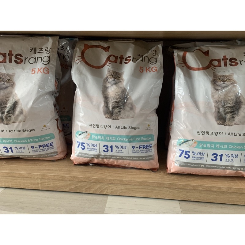 Thức ăn hạt Catsrang cho mèo bao 5kg