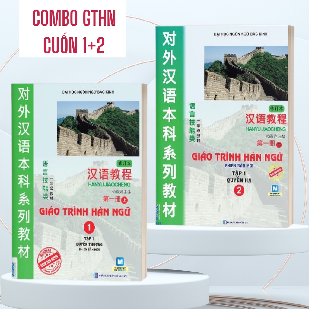 Sách - Combo Giáo Trình Hán Ngữ 6 Quyển - Bizbooks Tặng Sổ Tay Ghi chép và Bookmark