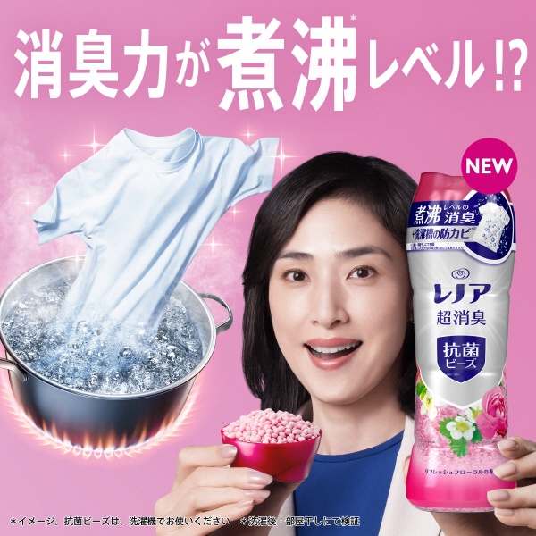 Viên Xả Vải Khô Lip Lenoir P&G Lenoa Aroma Jewel viên hạt xả nội địa Nhật Bản