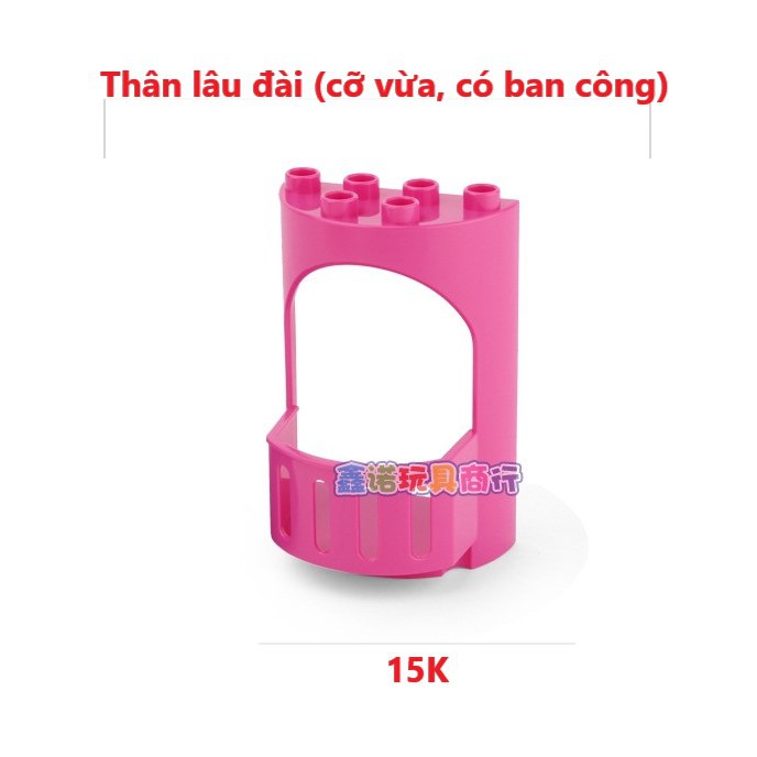 Hãng smo.neo - Các chi tiết lâu đài tương thích với Lego Duplo (nhóm 1)