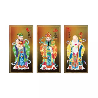 Tranh dán tường Phúc Lộc Thọ