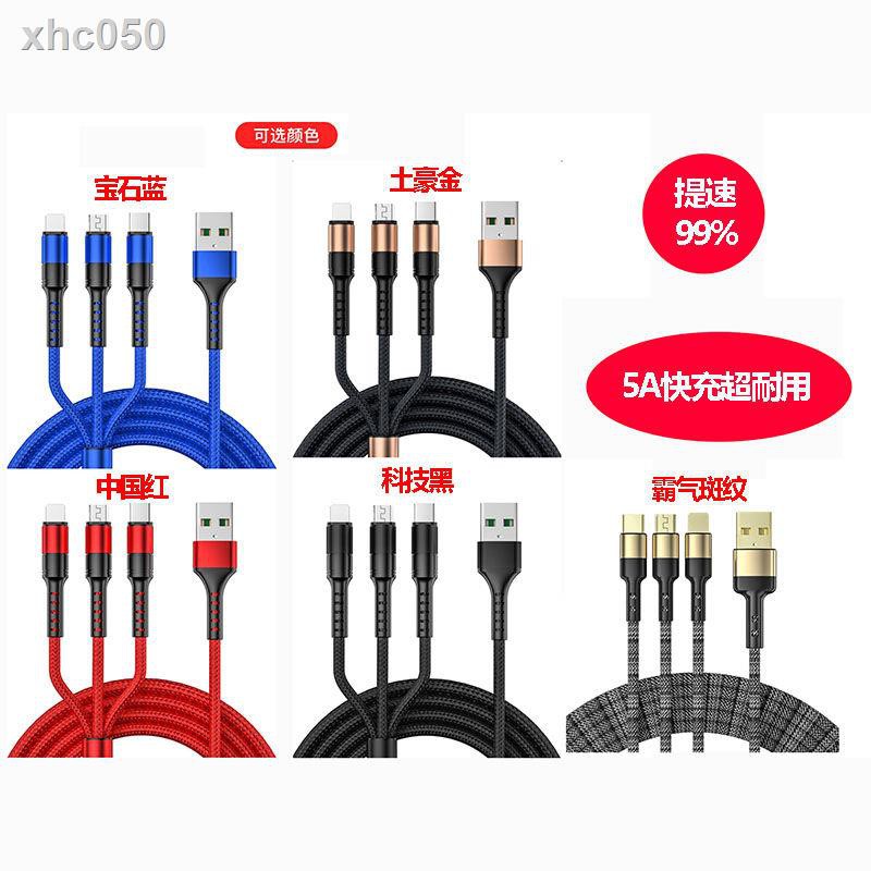 Dây Cáp Sạc Nhanh 5a 3 Trong 1 2 Mét Cho Vivo Apple Oppo Xiaomi Huawei Mi