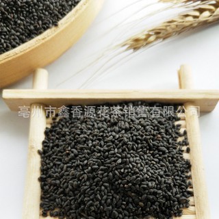 Hạt É - 1kg chất lượng ngon rẻ