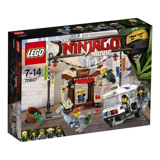 Đồ chơi lắp ráp lego ninjago - cuộc truy đuổi tại thành phố ninjago 70607