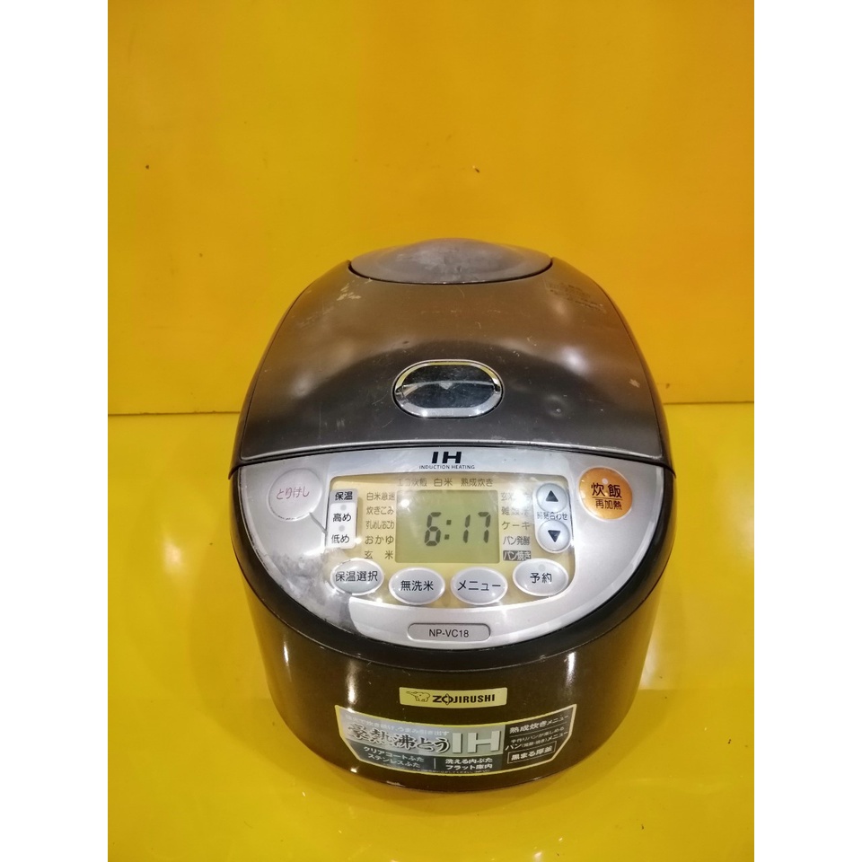 Nồi cơm nội địa Nhật cao tần (IH) Zojirushi NP-VC18 (1.8L) (0940728)