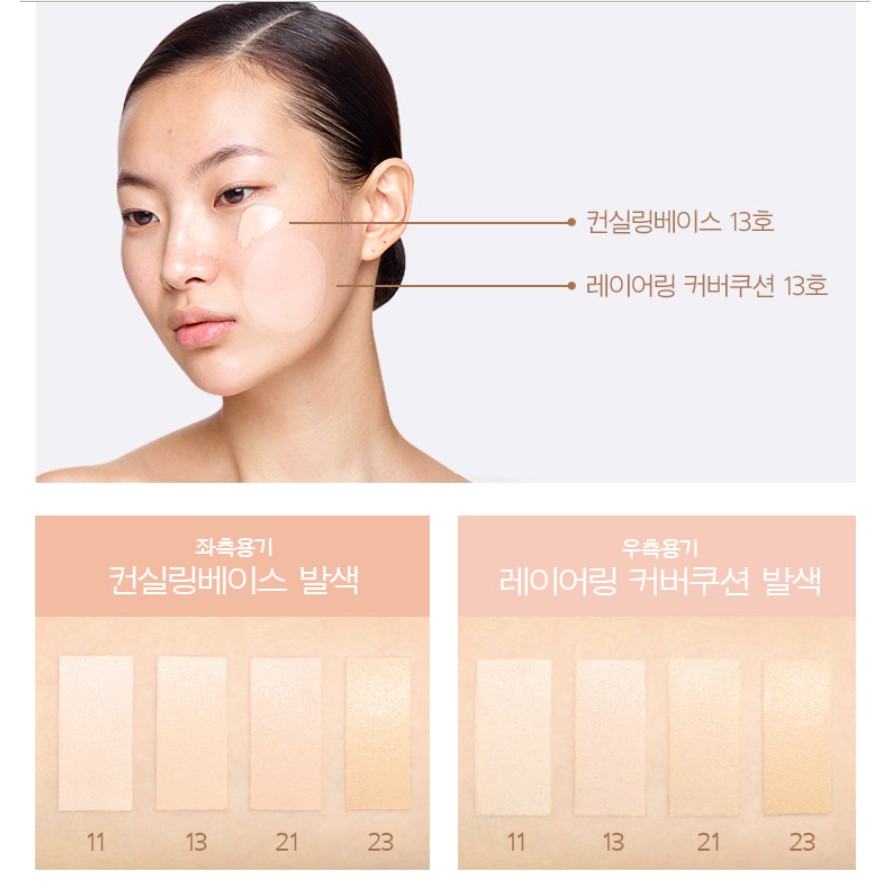 [LANEIGE] Phấn nước Cushion Layering có kem che khuyết điểm 2 trong 1 | BigBuy360 - bigbuy360.vn