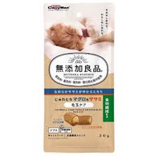 Viên Tiêu Búi Lông Từ Cá Ngừ Cho Mèo - CattyMan Hairball Care 30g
