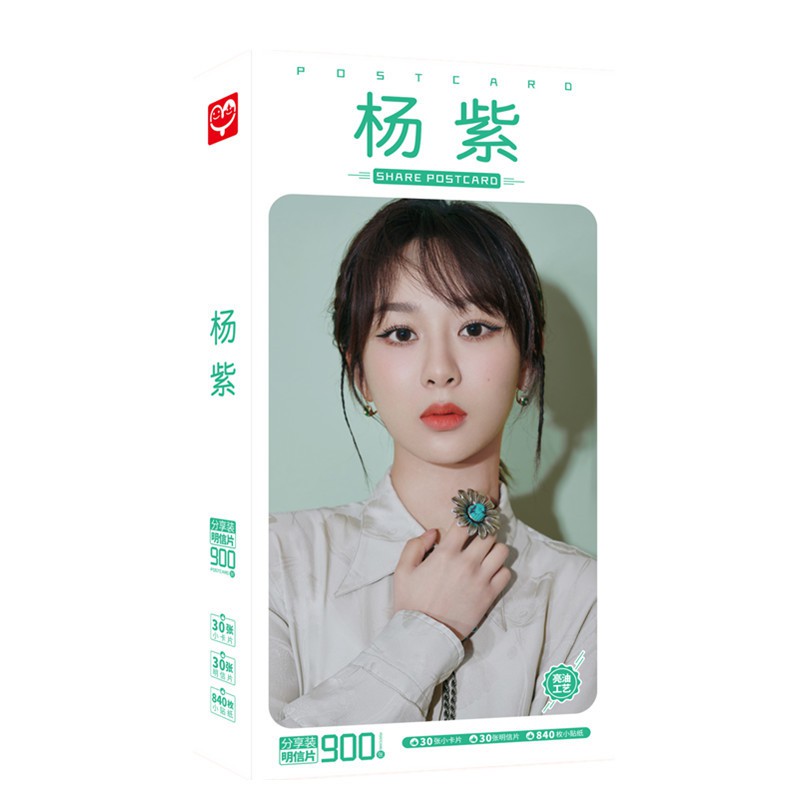 Hộp postcard Dương Tử  thiếp bookmark lomo card sticker