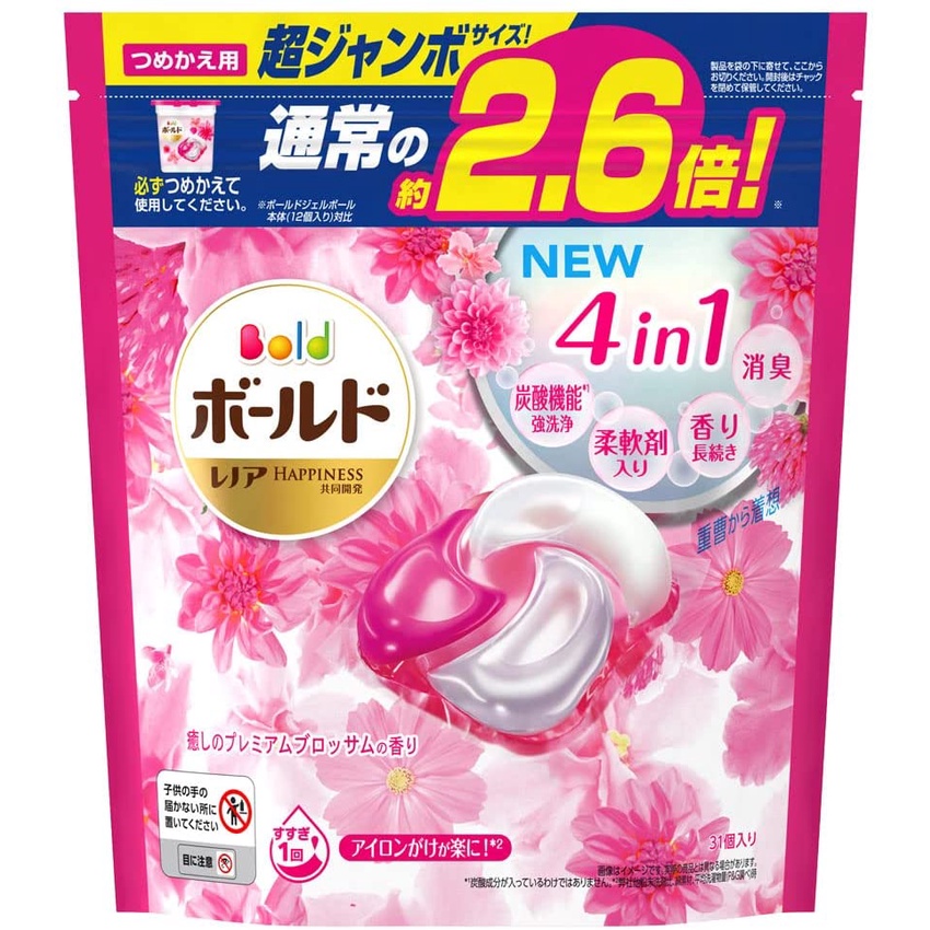 VIÊN GIẶT GELBALL 3D BOLD, ARIEL - Nhật Bản bất chấp trời nồm  mẫu mới