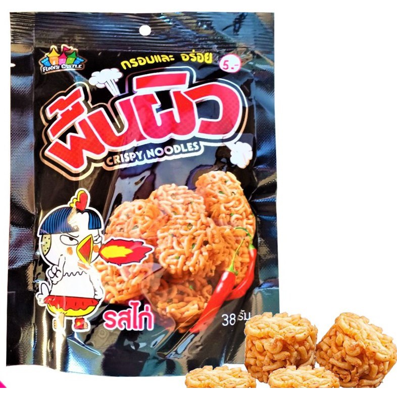Snack mì gà cay Crispy Noodles 38g