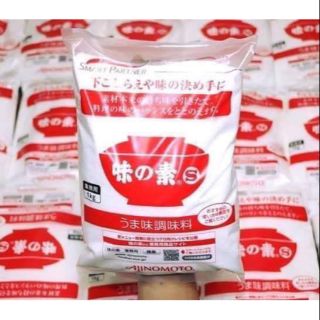 Bột ngọt - Mì chính Ajinomoto Nhật Bản 1kg