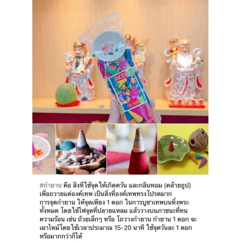 Siêu rẻ Trầm Nụ Thái Lan