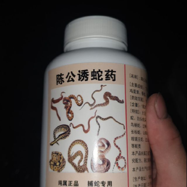 Mồi dụ rắn
