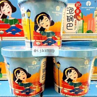 🦪 LẨU CƠM CHÁY BÀO NGƯ - CÁ VIÊN - NGHÊU 🍥🍡